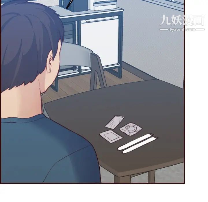 《妈妈是女大学生》漫画 第53話