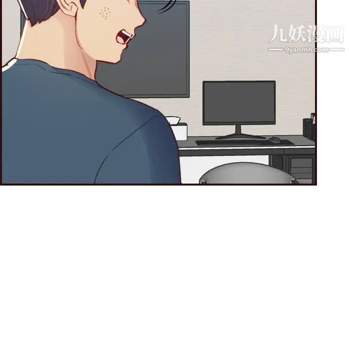 《妈妈是女大学生》漫画 第53話