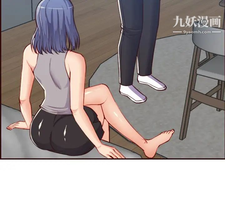 《妈妈是女大学生》漫画 第53話