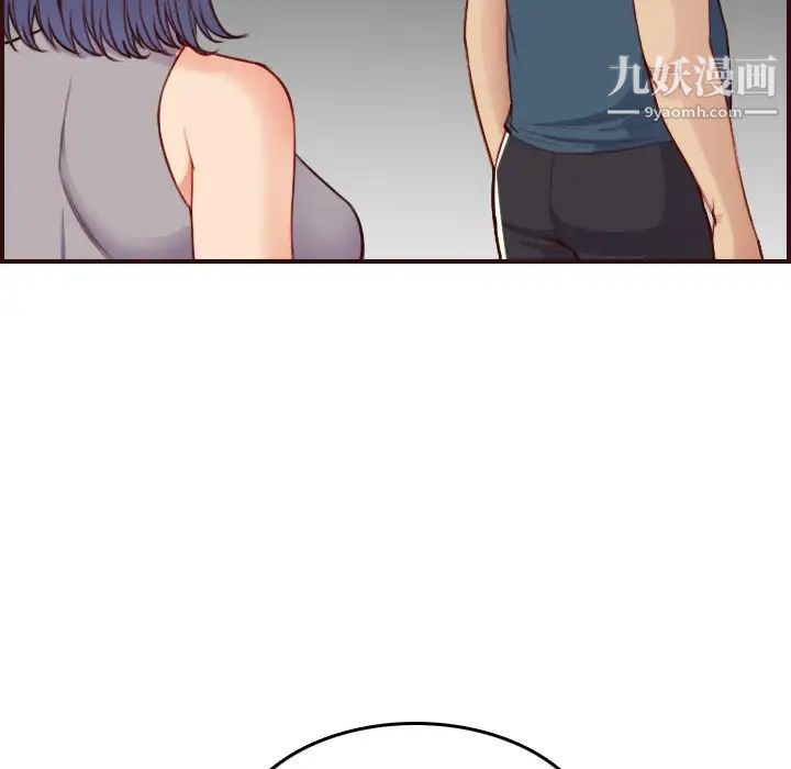 《妈妈是女大学生》漫画 第53話
