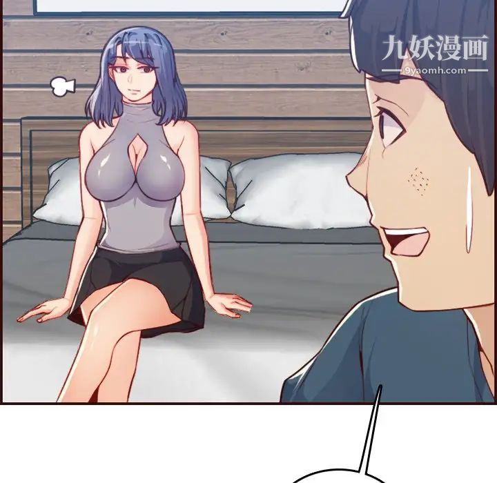 《妈妈是女大学生》漫画 第53話