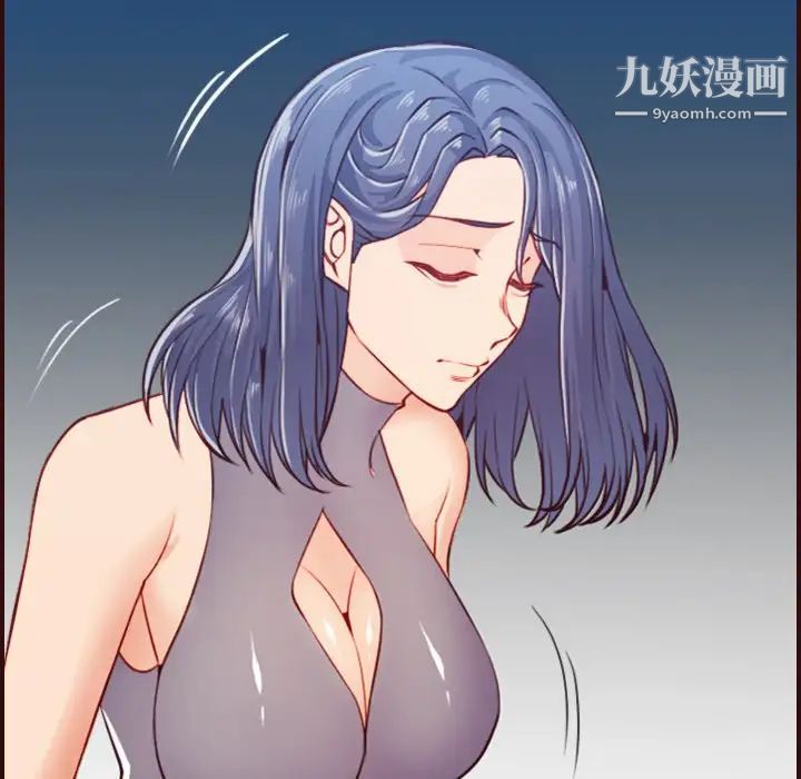 《妈妈是女大学生》漫画 第53話