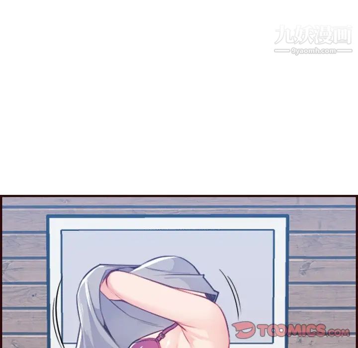 《妈妈是女大学生》漫画 第53話
