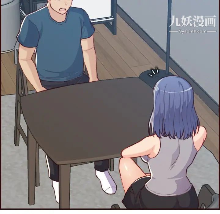 《妈妈是女大学生》漫画 第53話