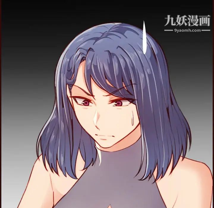 《妈妈是女大学生》漫画 第53話