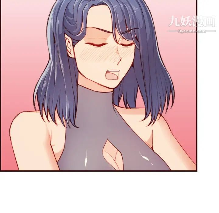 《妈妈是女大学生》漫画 第53話