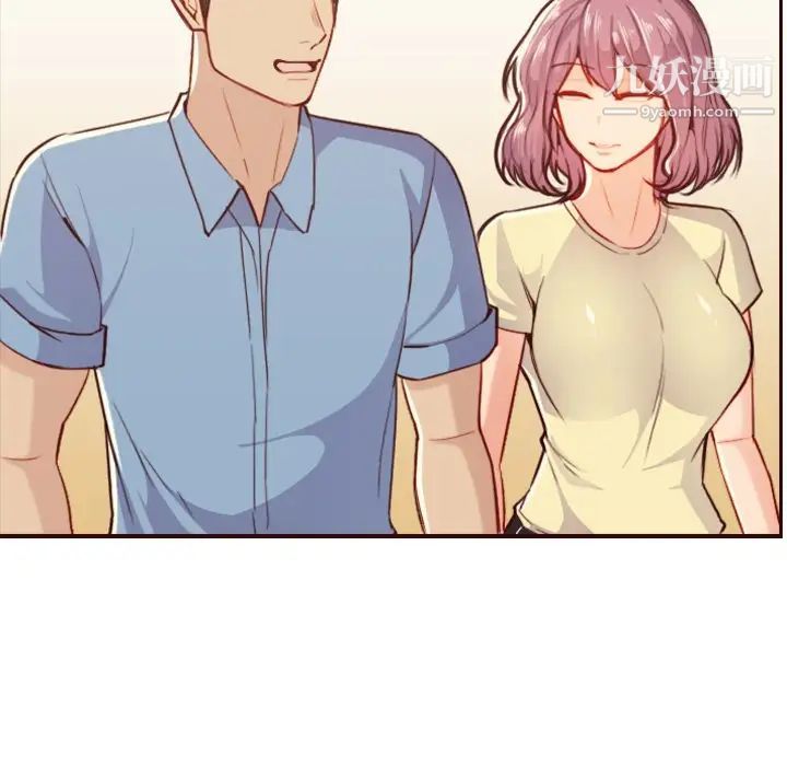 《妈妈是女大学生》漫画 第53話