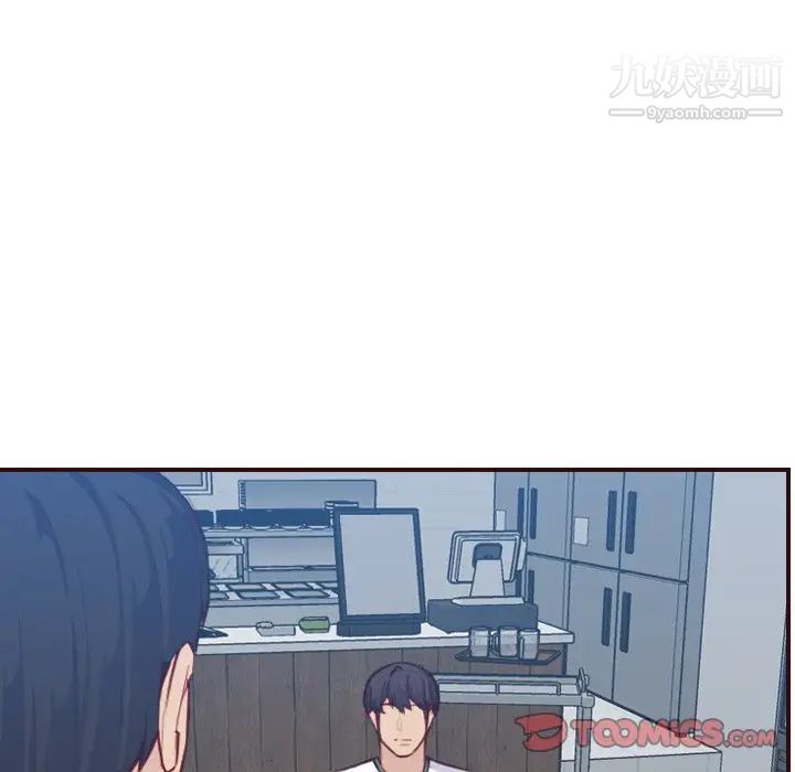 《妈妈是女大学生》漫画 第53話