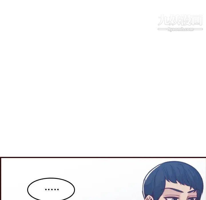 《妈妈是女大学生》漫画 第53話