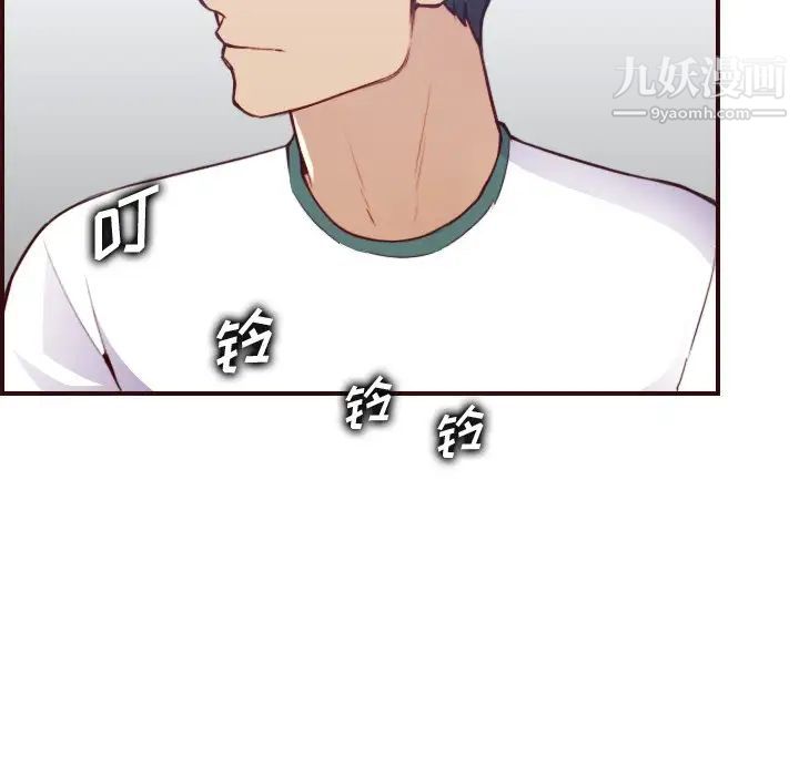 《妈妈是女大学生》漫画 第53話
