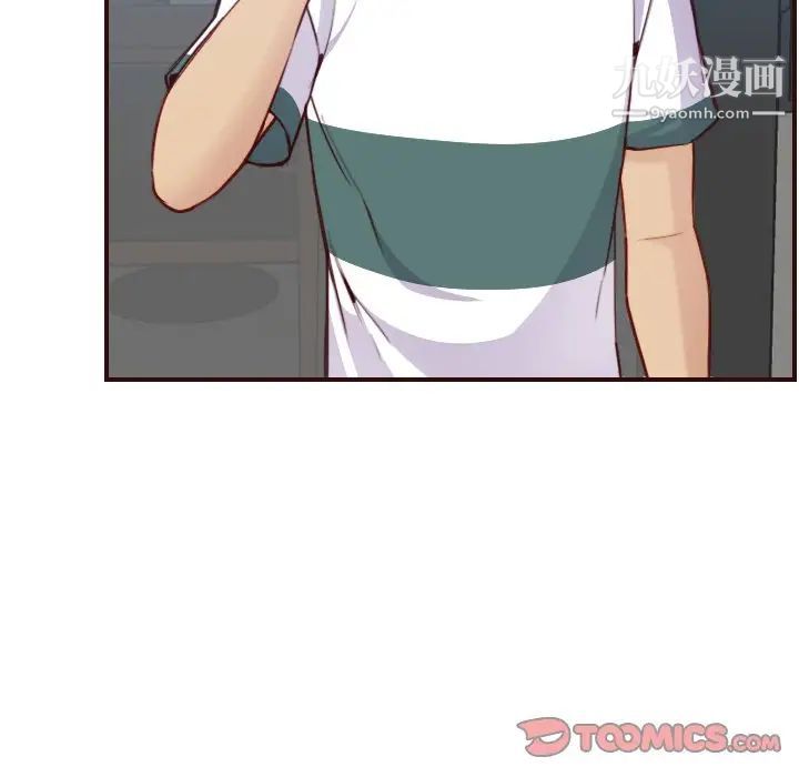 《妈妈是女大学生》漫画 第53話