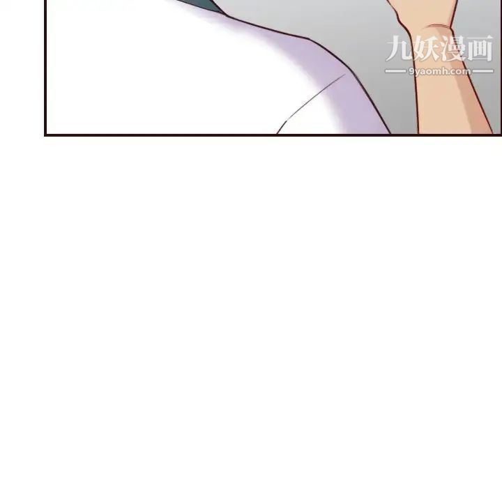 《妈妈是女大学生》漫画 第53話