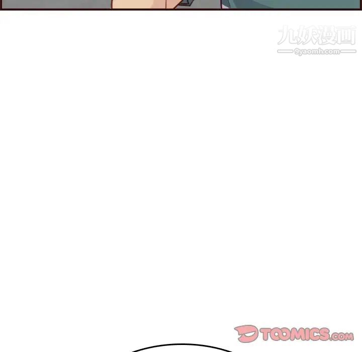 《妈妈是女大学生》漫画 第53話