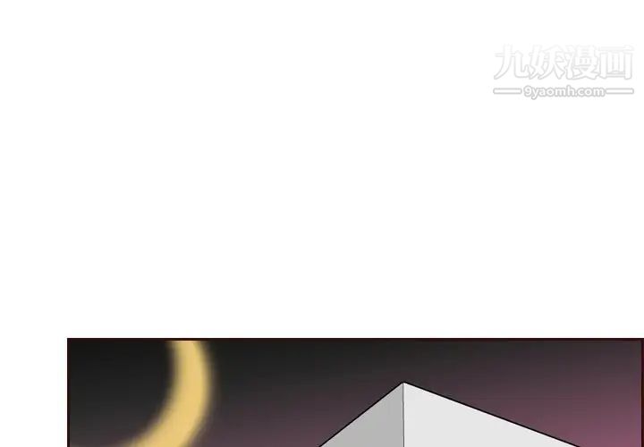 《妈妈是女大学生》漫画 第54話