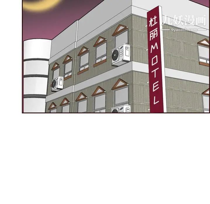 《妈妈是女大学生》漫画 第54話