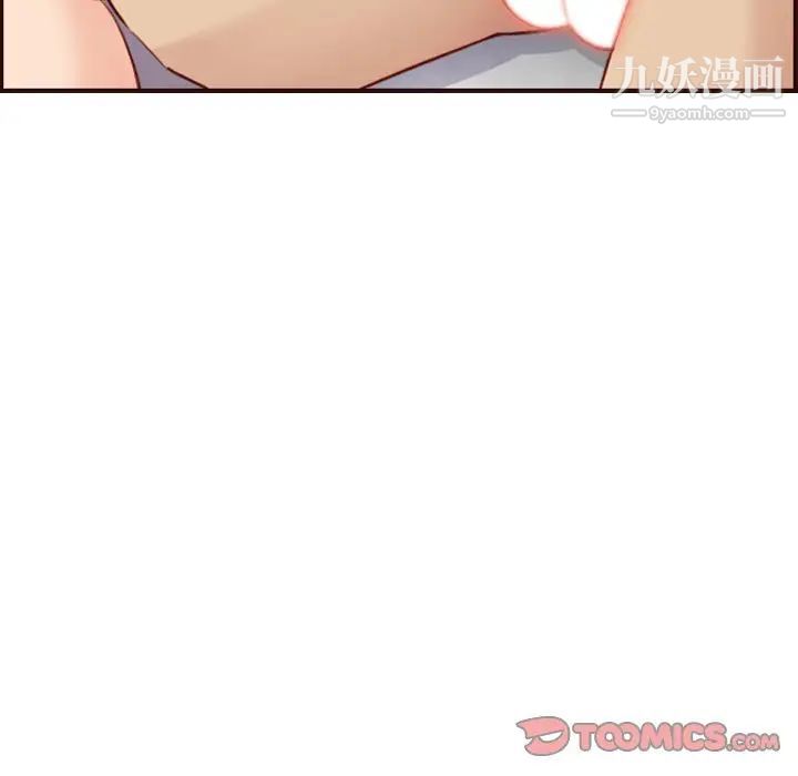 《妈妈是女大学生》漫画 第54話