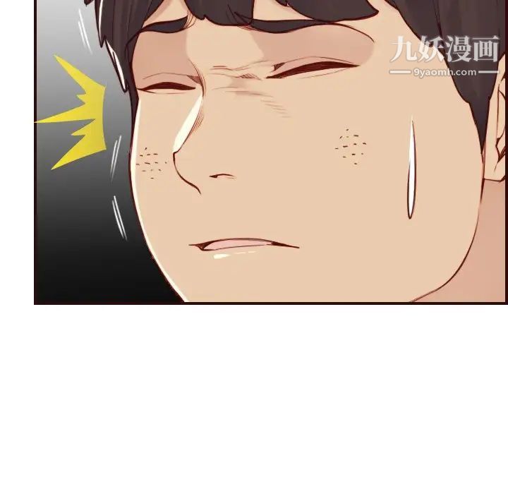 《妈妈是女大学生》漫画 第54話