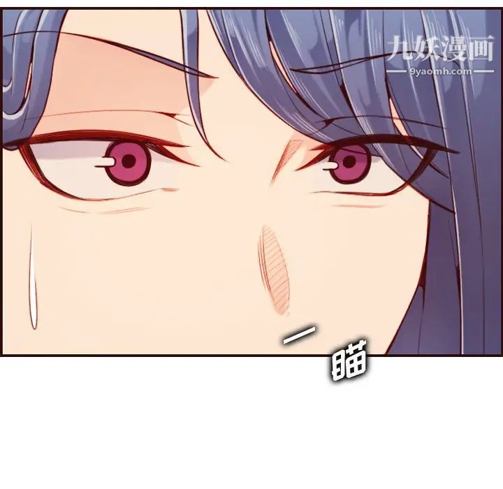 《妈妈是女大学生》漫画 第54話