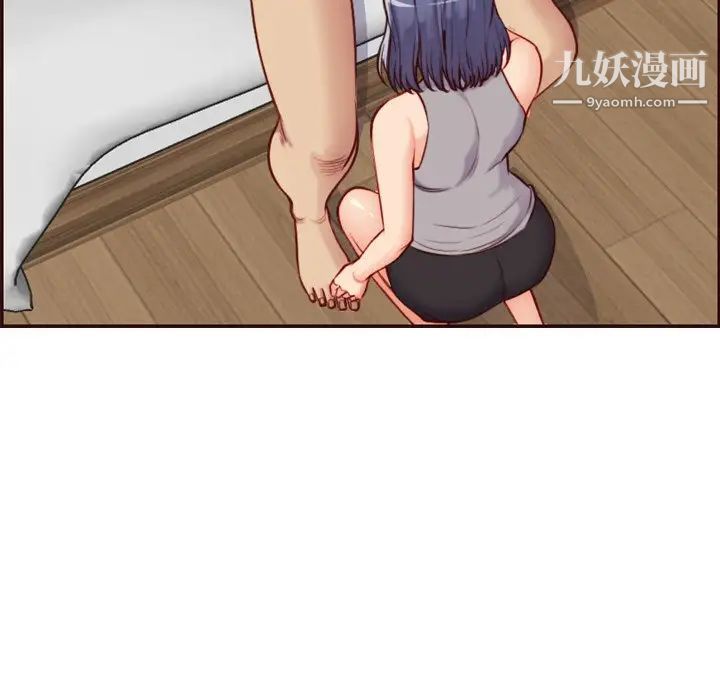 《妈妈是女大学生》漫画 第54話