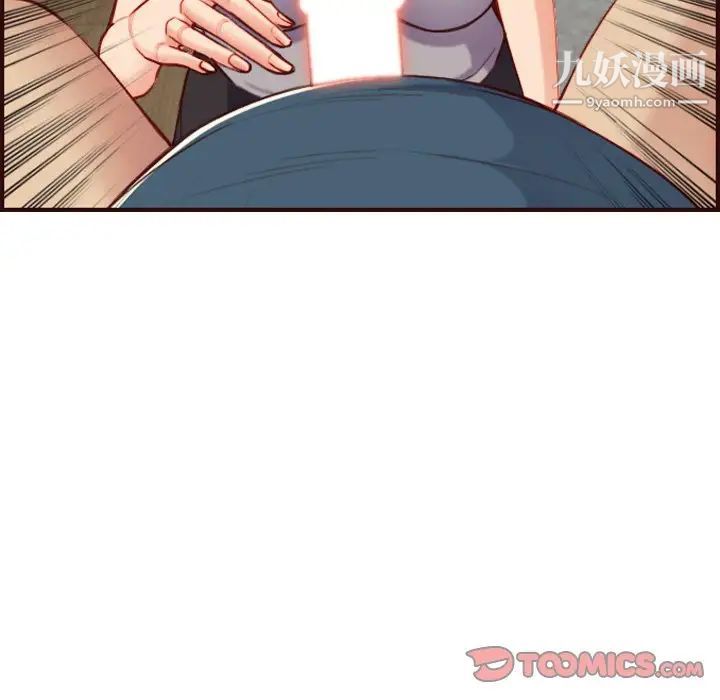 《妈妈是女大学生》漫画 第54話