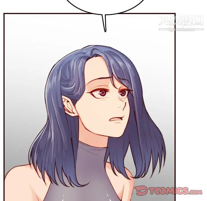 《妈妈是女大学生》漫画 第54話