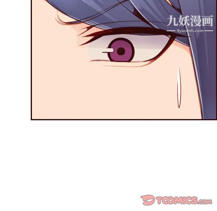 《妈妈是女大学生》漫画 第54話
