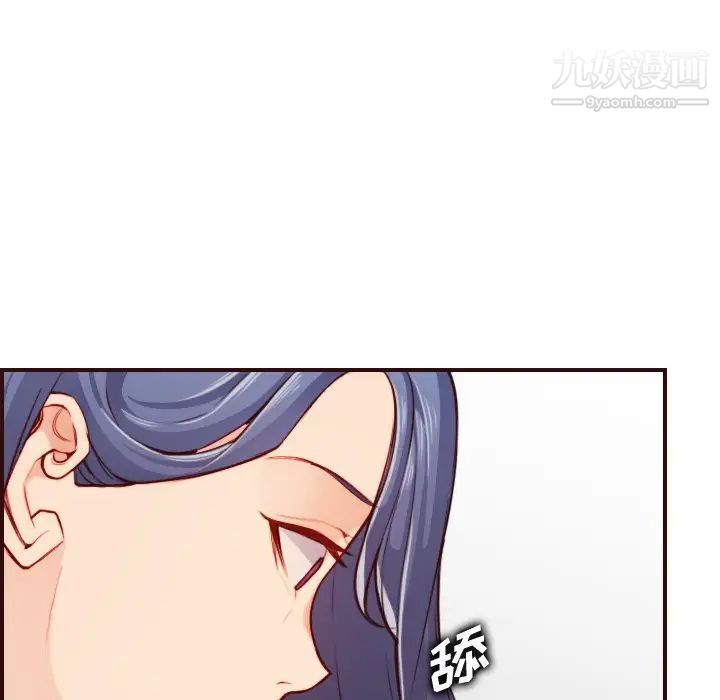 《妈妈是女大学生》漫画 第54話