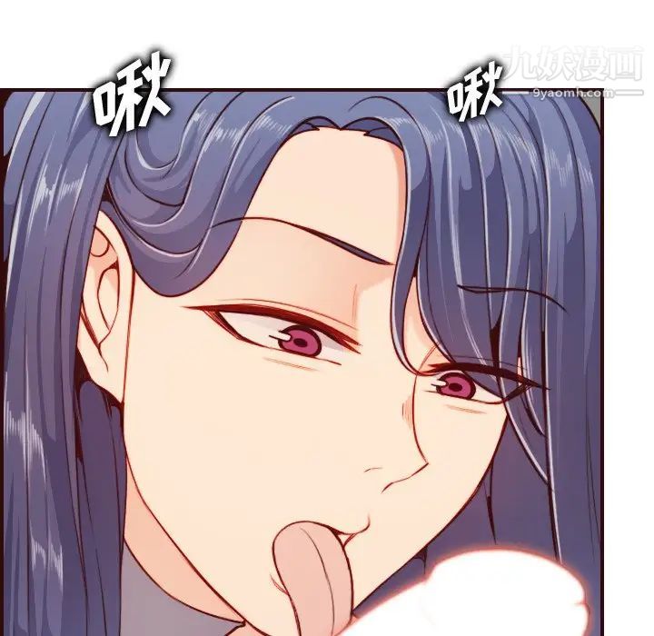 《妈妈是女大学生》漫画 第54話