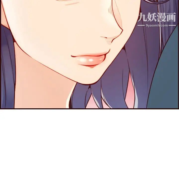 《妈妈是女大学生》漫画 第54話