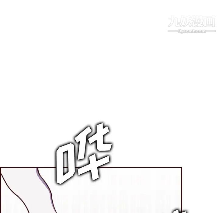 《妈妈是女大学生》漫画 第54話