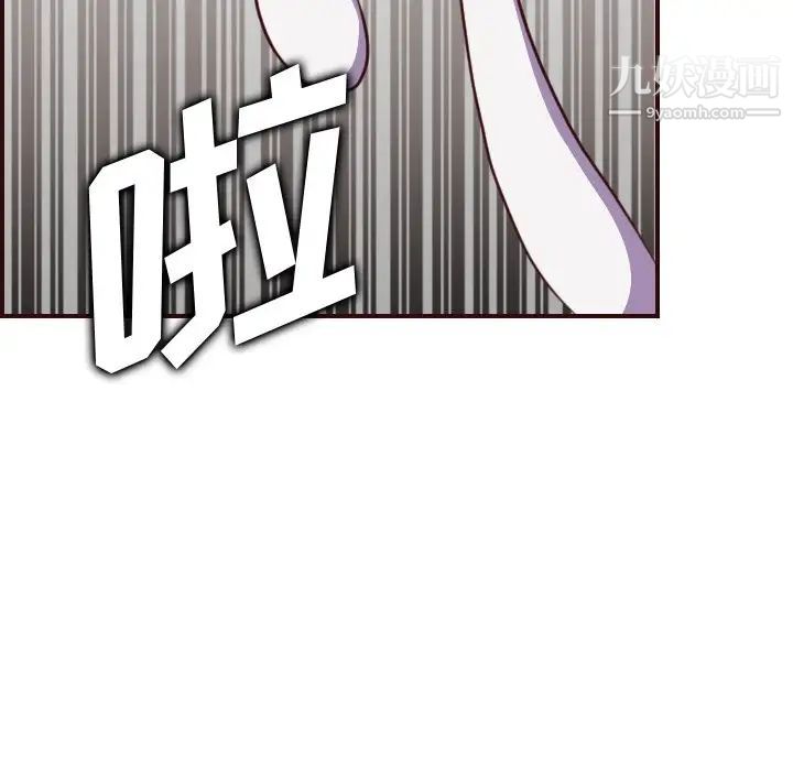 《妈妈是女大学生》漫画 第54話