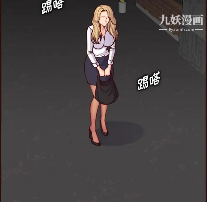 《妈妈是女大学生》漫画 第55話