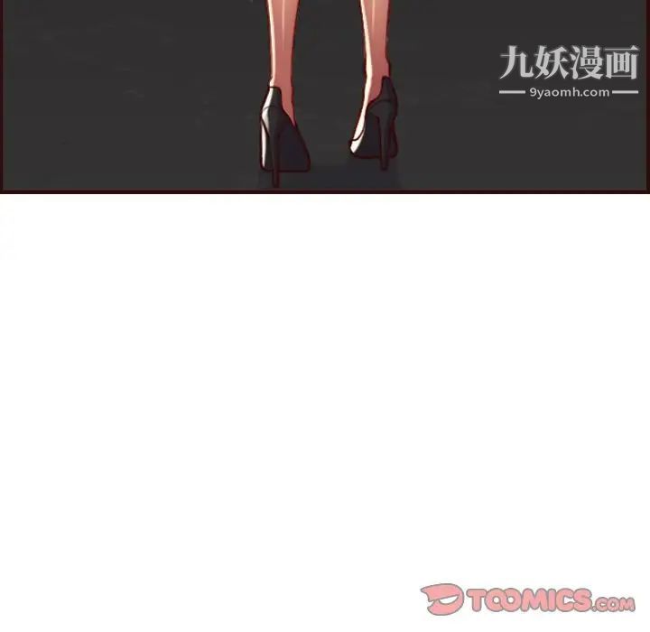 《妈妈是女大学生》漫画 第55話