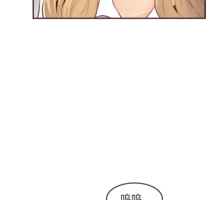 《妈妈是女大学生》漫画 第55話