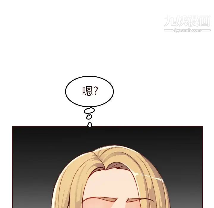 《妈妈是女大学生》漫画 第55話