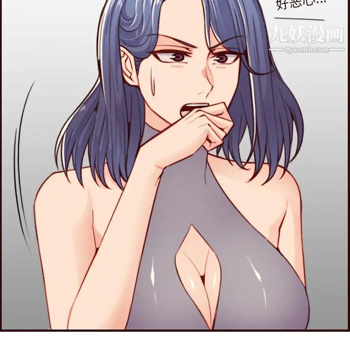 《妈妈是女大学生》漫画 第55話
