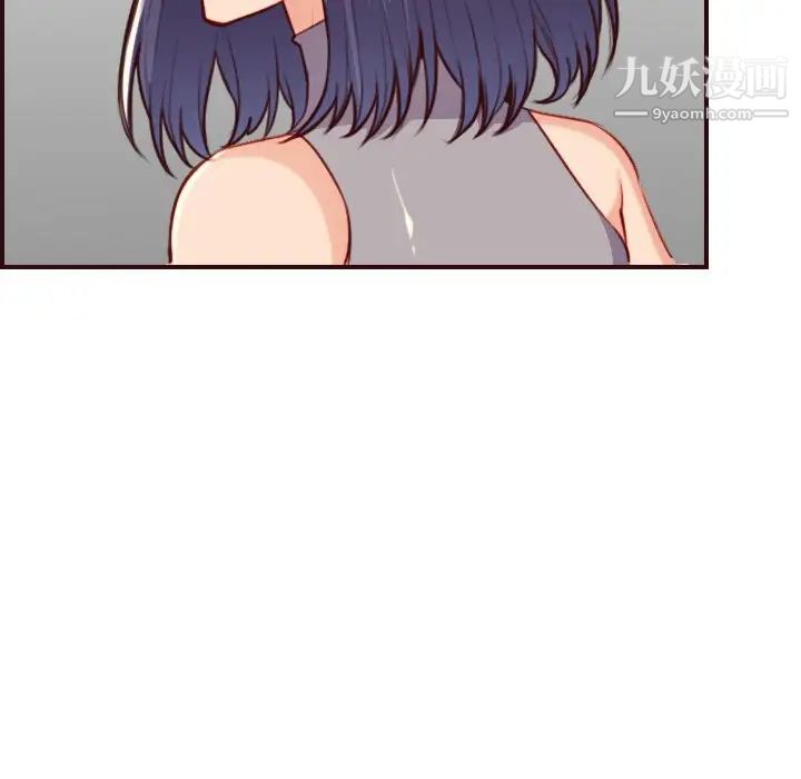《妈妈是女大学生》漫画 第55話