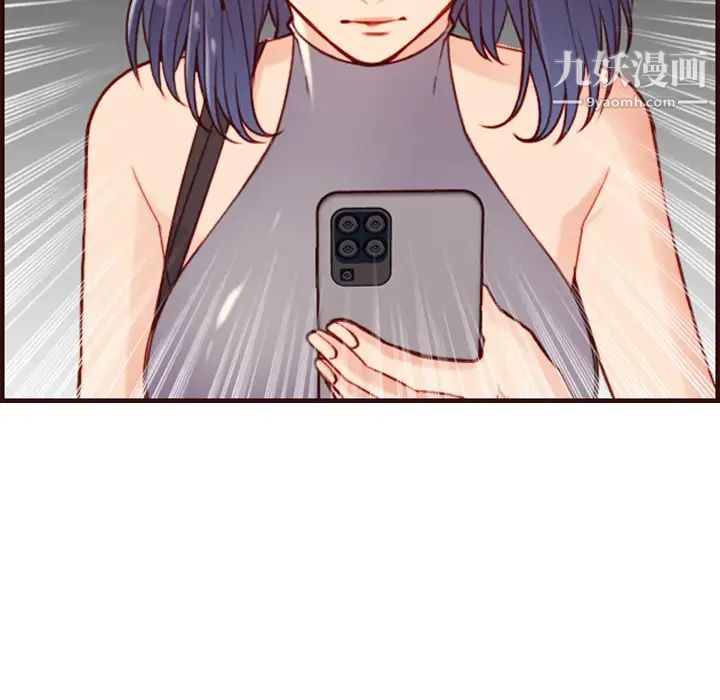 《妈妈是女大学生》漫画 第55話