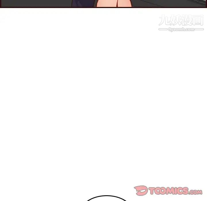 《妈妈是女大学生》漫画 第55話