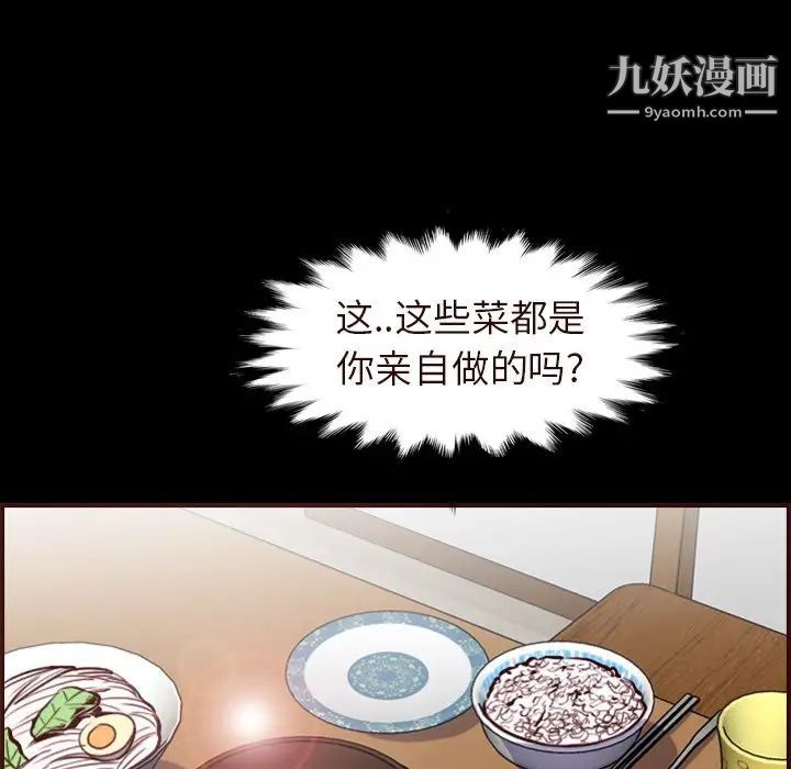 《妈妈是女大学生》漫画 第55話