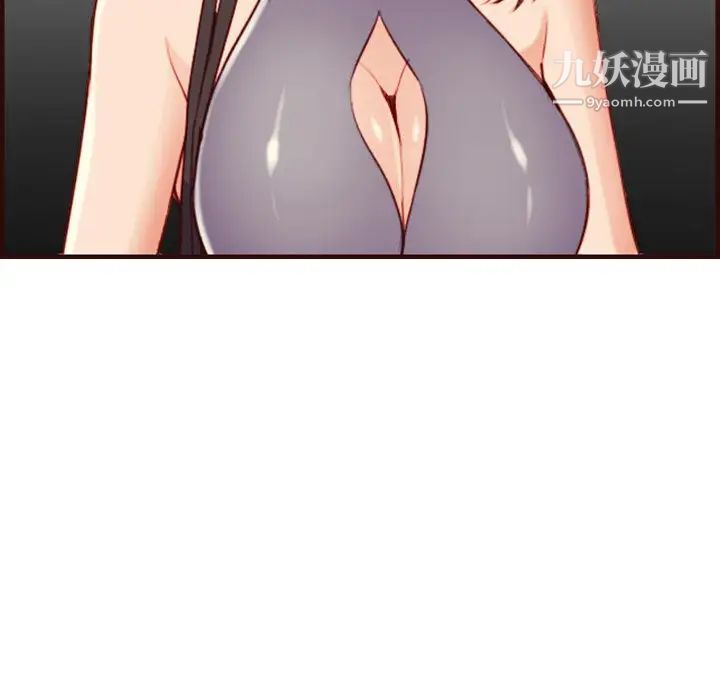 《妈妈是女大学生》漫画 第55話