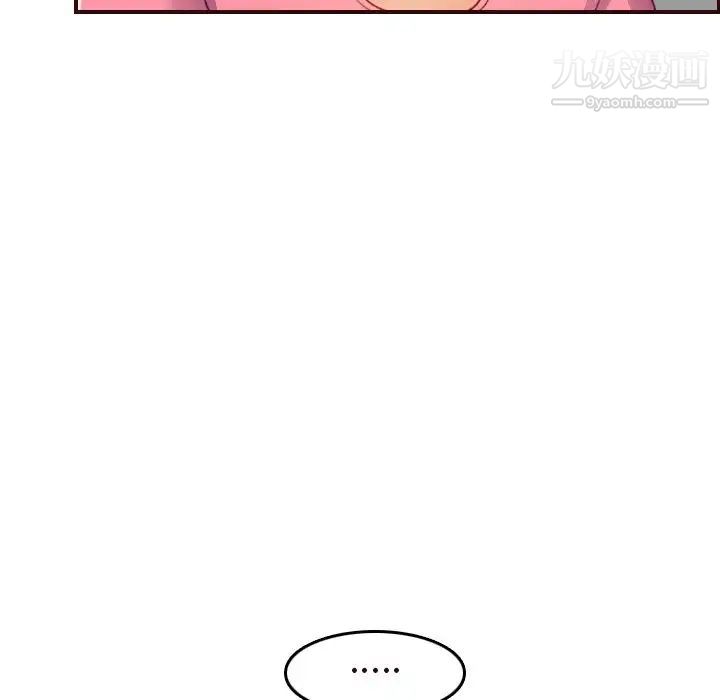 《妈妈是女大学生》漫画 第55話