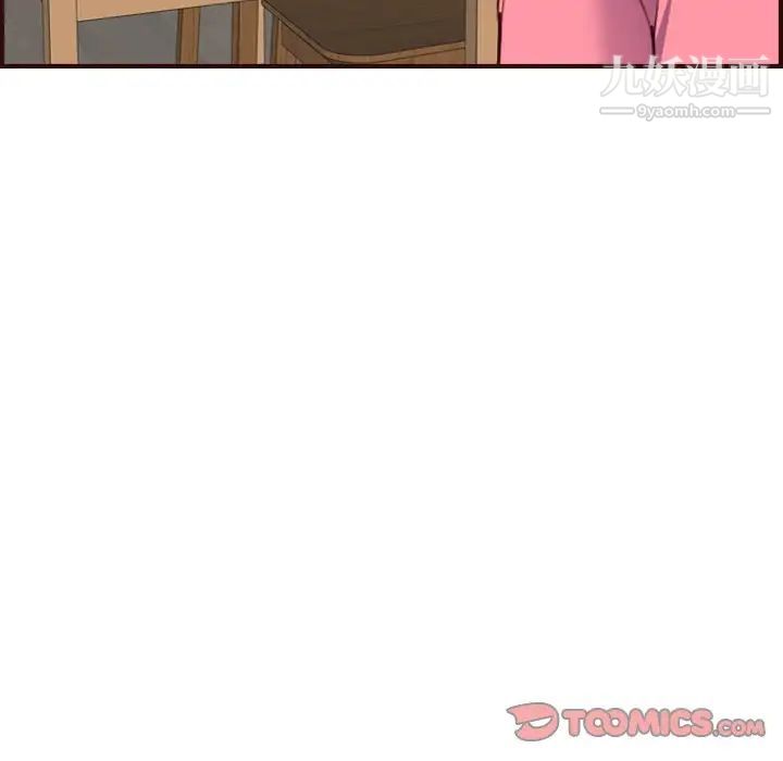 《妈妈是女大学生》漫画 第55話