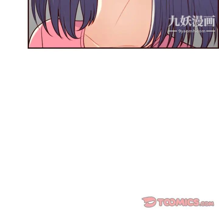 《妈妈是女大学生》漫画 第55話