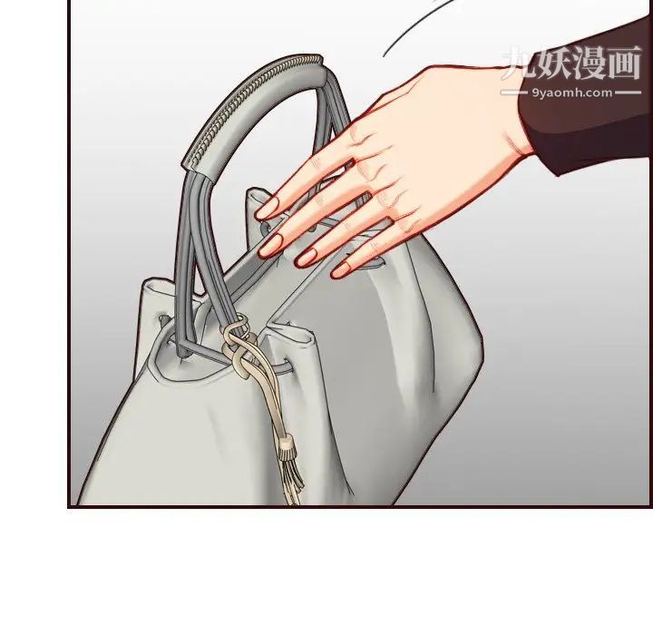 《妈妈是女大学生》漫画 第55話