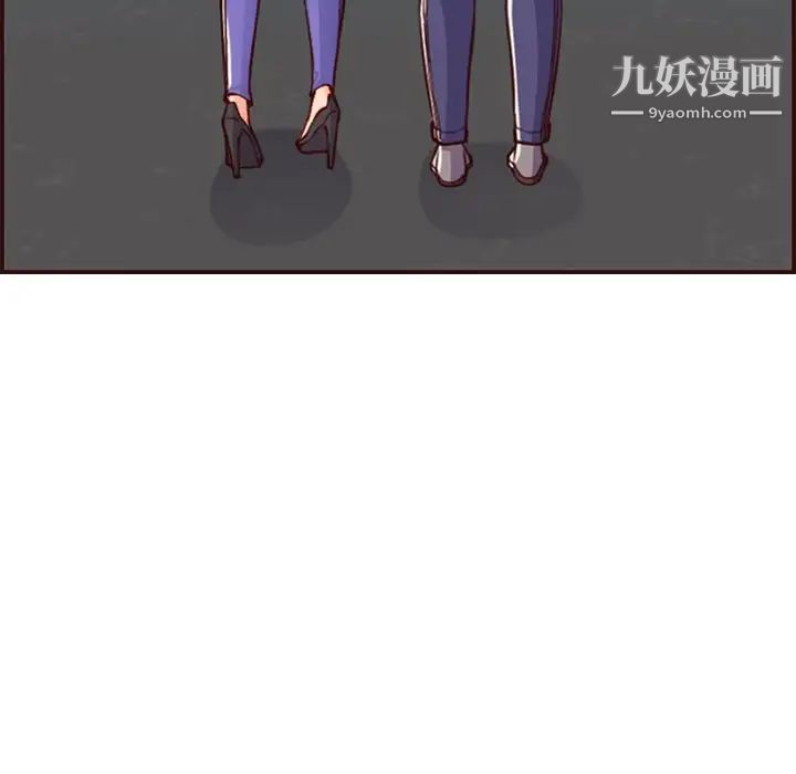 《妈妈是女大学生》漫画 第56話