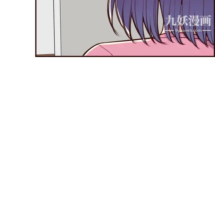 《妈妈是女大学生》漫画 第56話