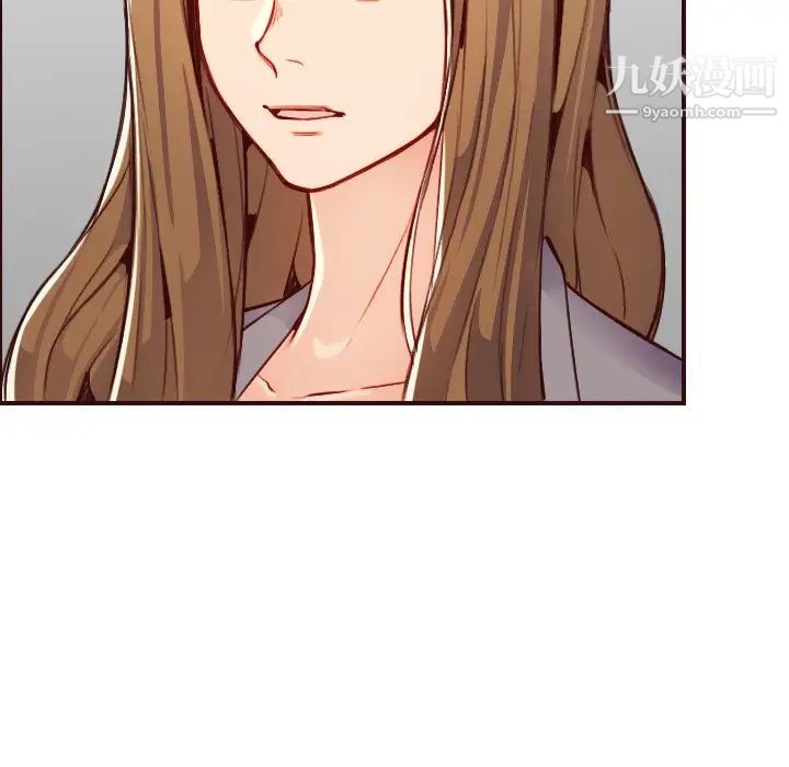 《妈妈是女大学生》漫画 第56話