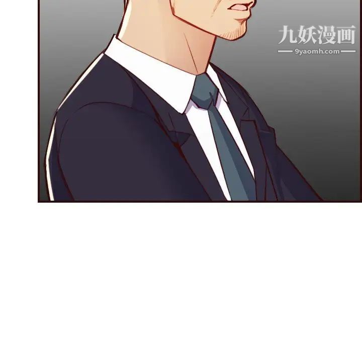 《妈妈是女大学生》漫画 第56話