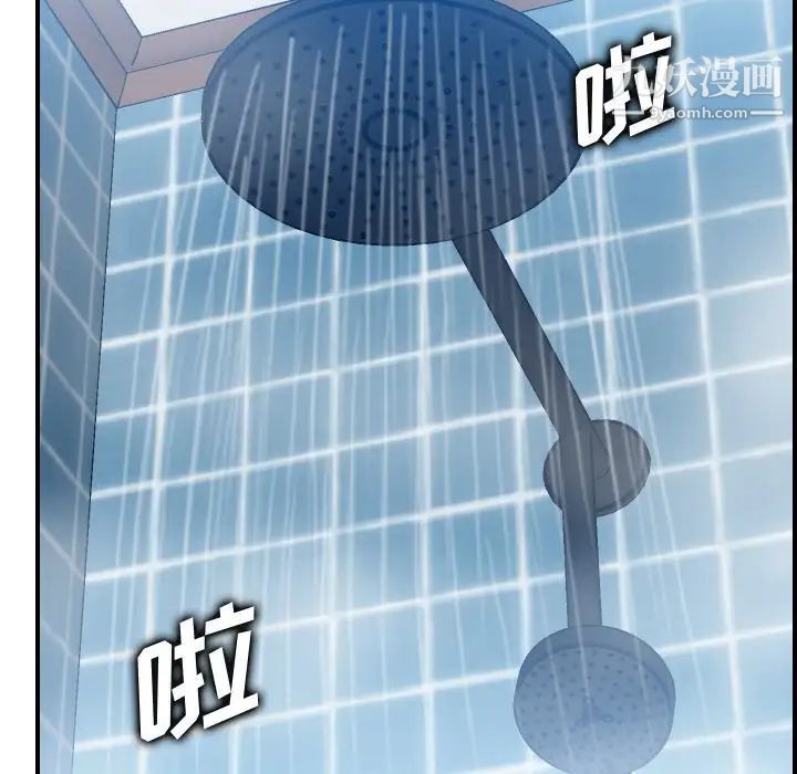《妈妈是女大学生》漫画 第56話
